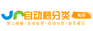 下仓镇今日热搜榜